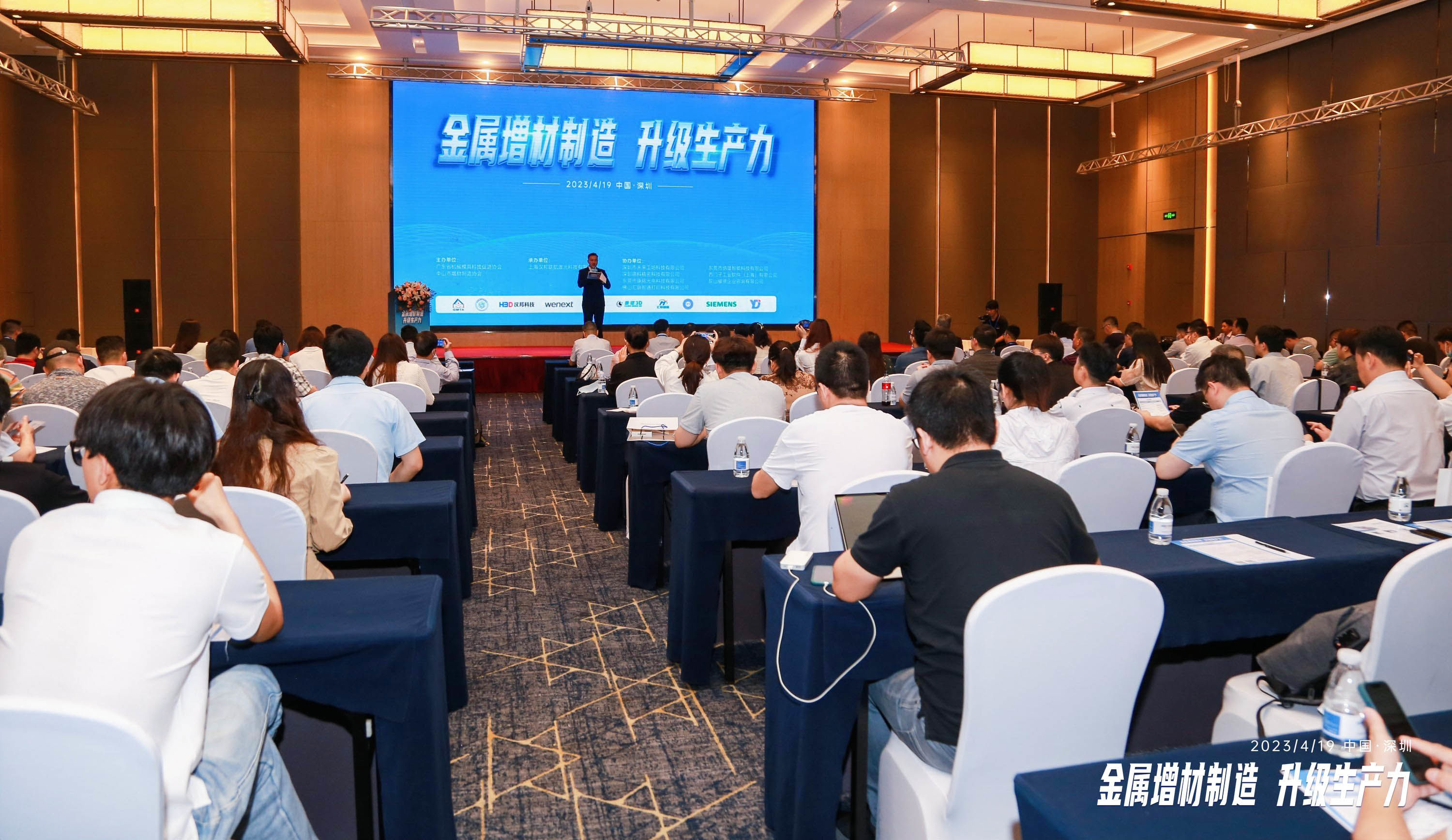 洞察行业未来“风向标”丨荣科三维“金属增材制造，升级生产力”研讨会圆满结束！